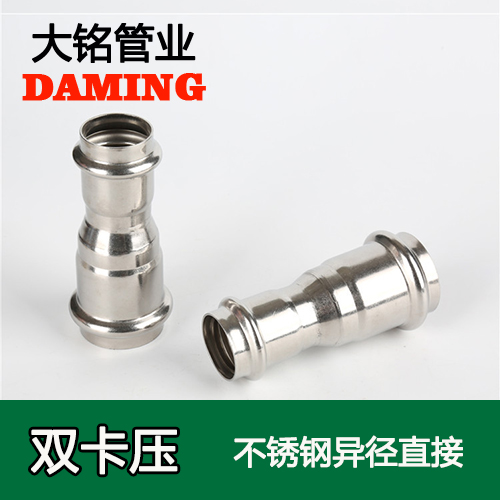 DN65*60 草莓视频官网變徑大小頭直接（304 316L）