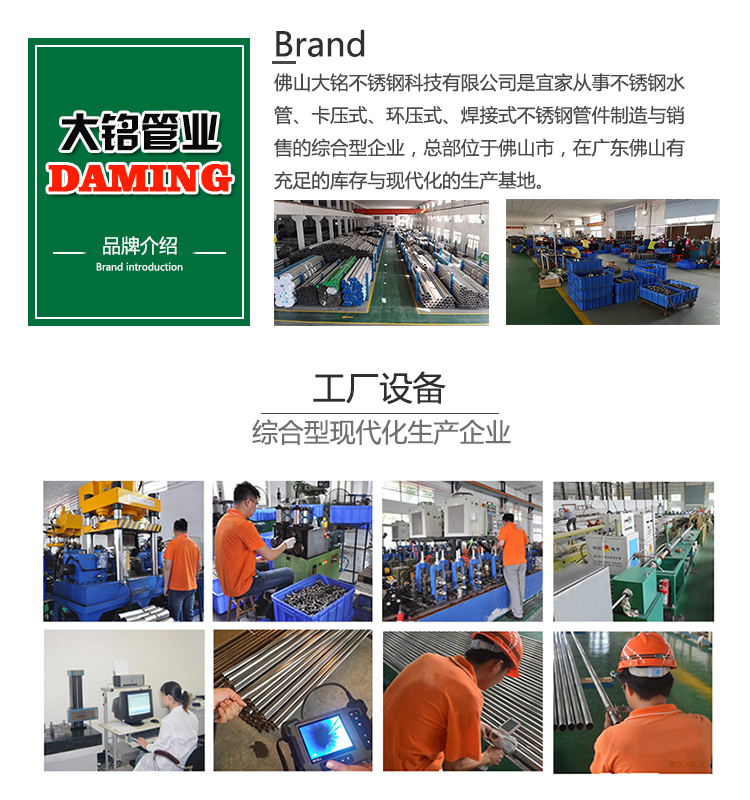 環壓草莓视频官网水管規格