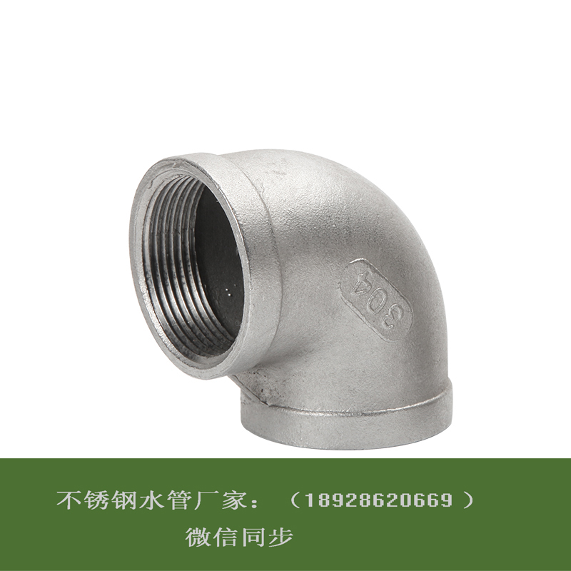 草莓TV网页版草莓视频官网彎頭