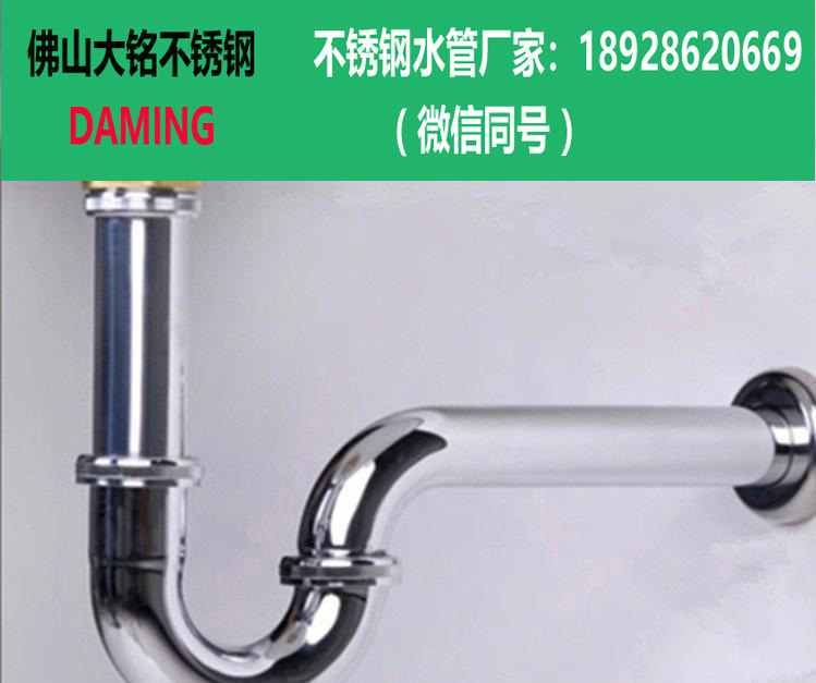草莓视频官网排水管