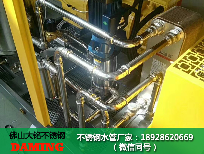 草莓视频官网給水管彎頭